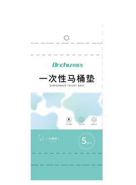 官方自营医用级三层夹棉马桶垫