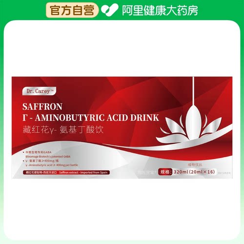 Dr.Carey藏红花γ-氨基丁酸饮320ml(20mlx16)