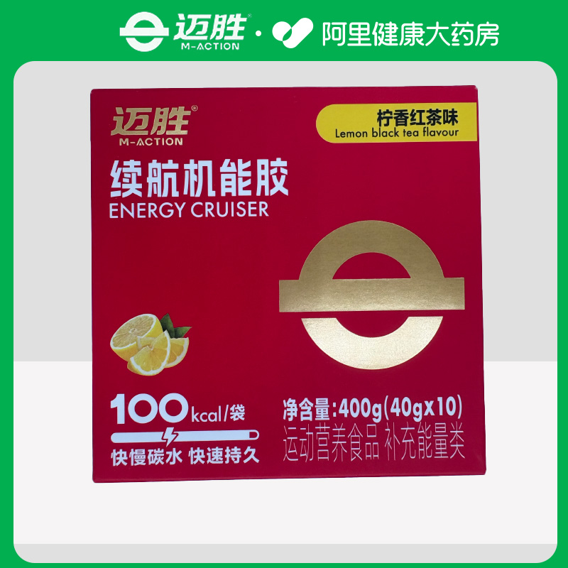 【阿里健康自营】迈胜续航机能胶400g（40gX10）