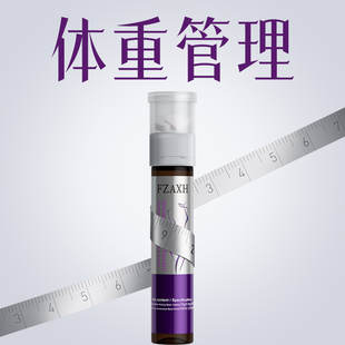 强效控体 掉得快】无效可售后 顽固身材管理 精准靶向内脂