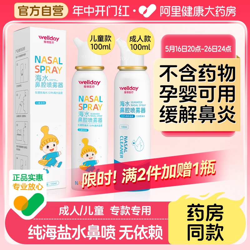 ɫ άԺˮǻ100ml6.54Ԫ