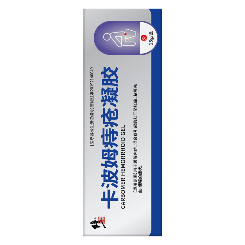 专攻内混合痔大便出血肛门肿胀