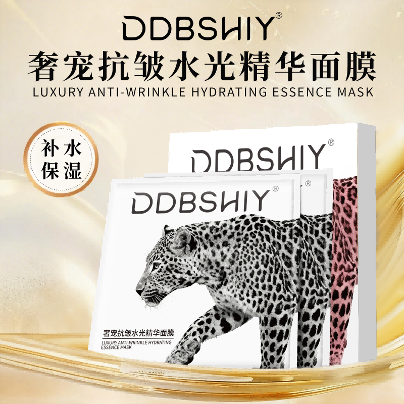 狮子面膜紧致抗皱抗衰老胶原蛋白修复肌肤屏障正品官方旗舰店