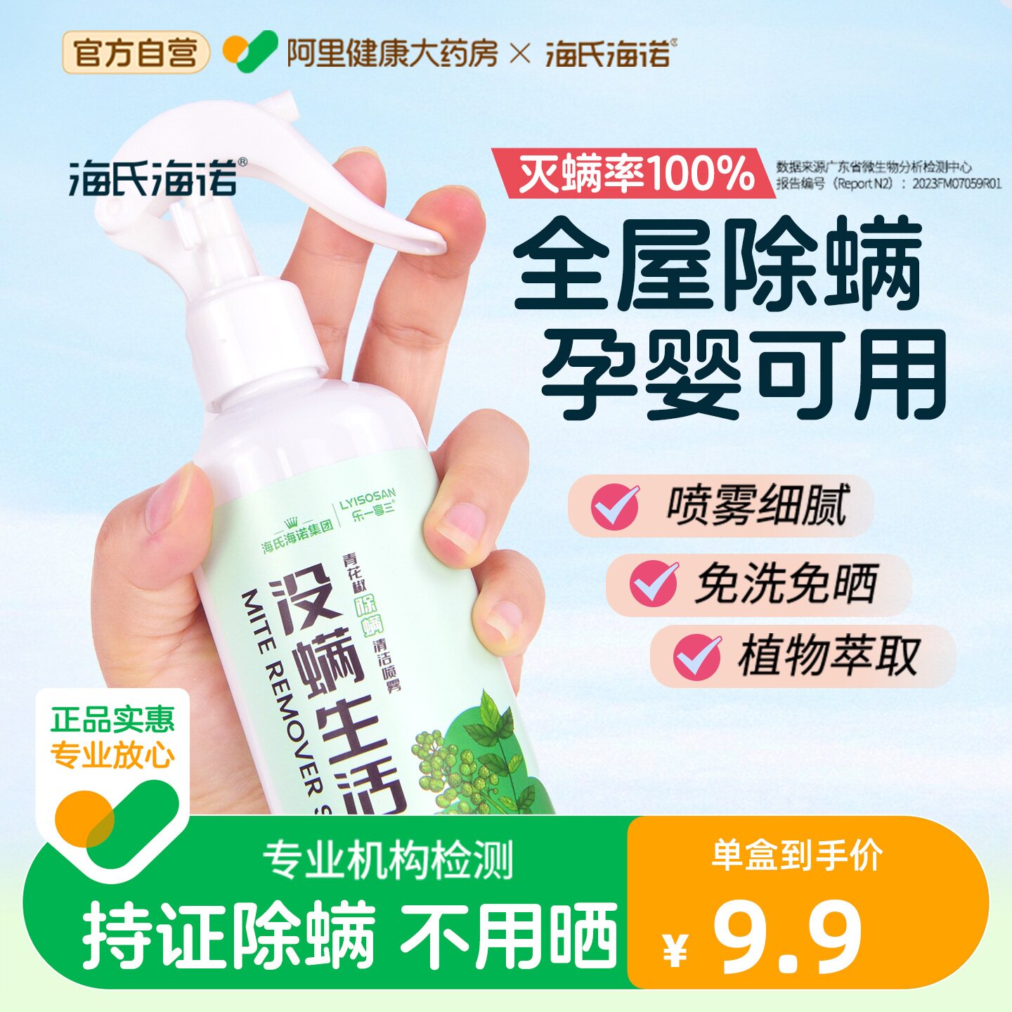 商品图