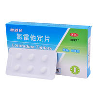 Yishu Loratadine Tablets Oral Official Chronic Anti-Allergy Flagship Store, genuine Histamine pharmacy, Rhinitis, Urticaria thumbnail 8