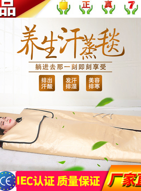 远红外砭石发汗养生沙棘排毒排酸