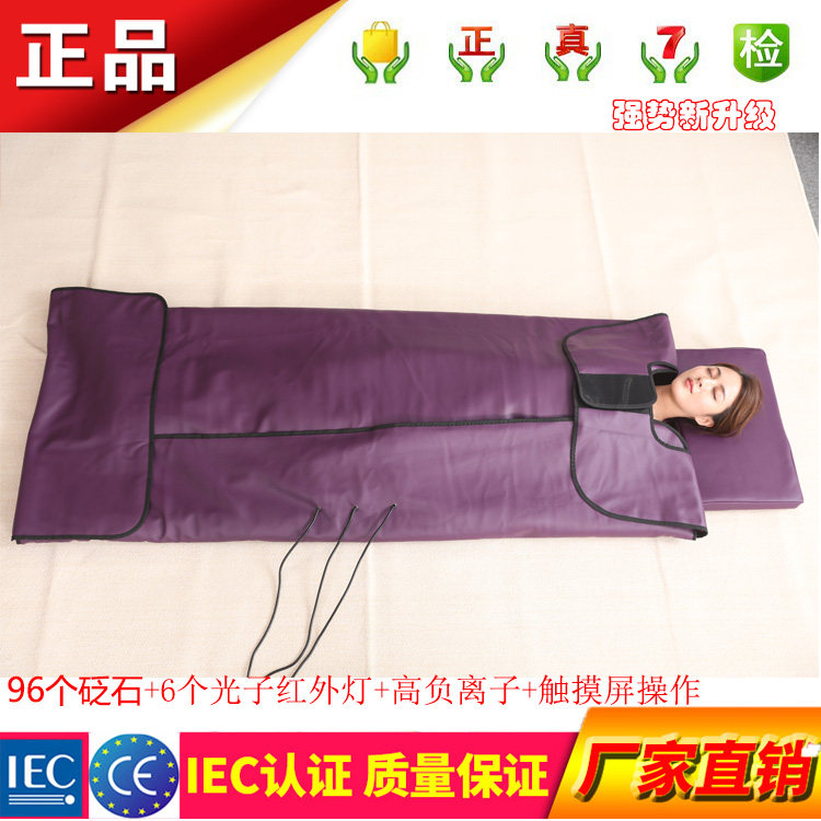 沙棘排毒汗蒸袋排酸毯排湿寒光子能量远红外线家用全身发汗养生袋