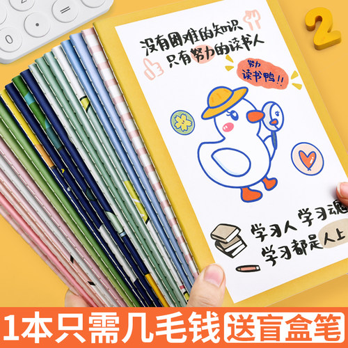 软皮奖励学生奖品实用笔记本本子