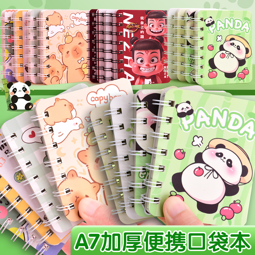 a7线圈本笔记本迷你小号记事本