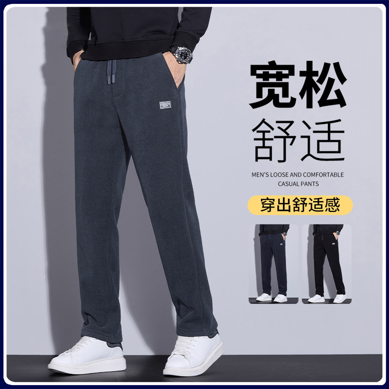 春秋新款男士休闲 裤宽松直筒裤男款卫裤2025春季百搭男裤运动裤