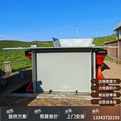 埋地式垃圾站水平式压缩机生活