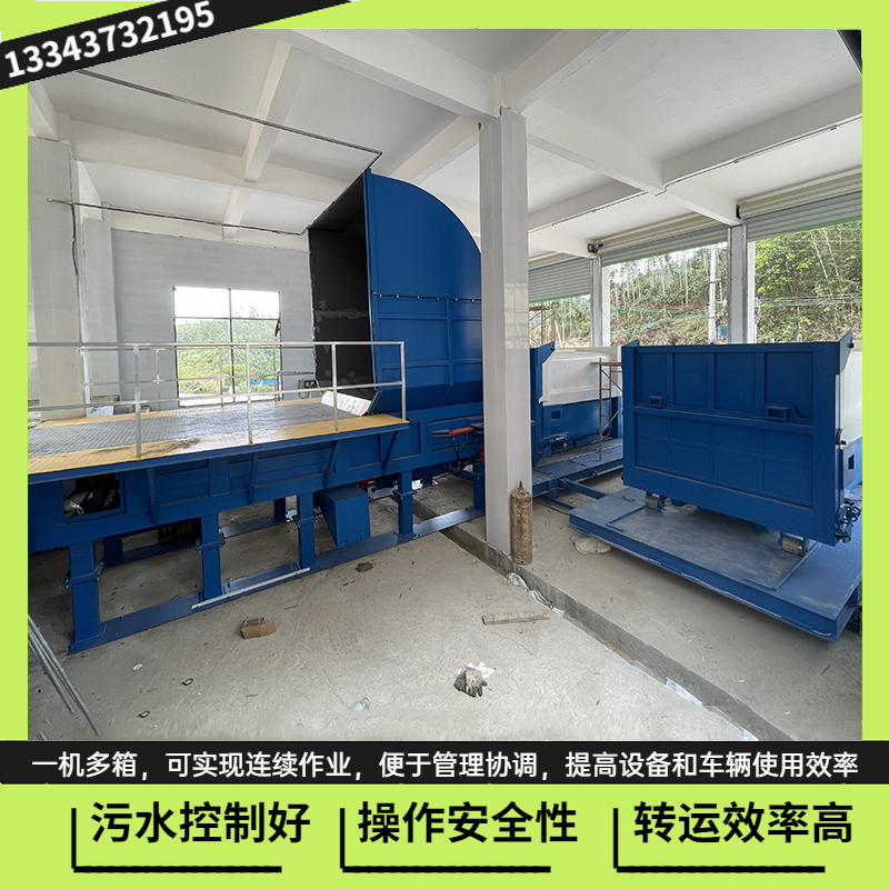 分体式垃圾中转站 环卫垃圾转运压缩设备 22立方垃圾周转站压缩机