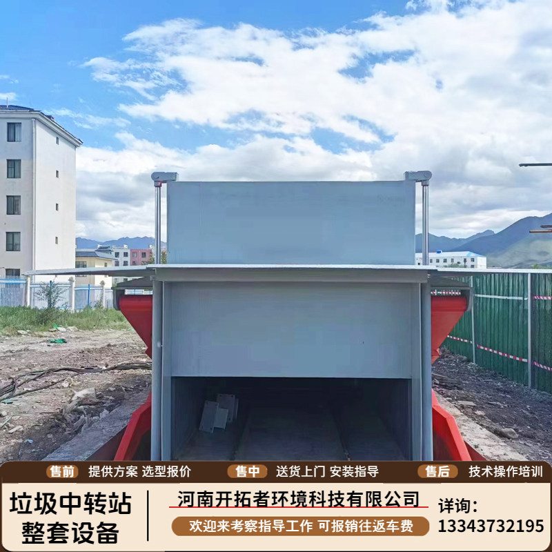 垂直升降式转运站 湿式埋地垃圾压缩机 高速服务垃圾压缩储存设备
