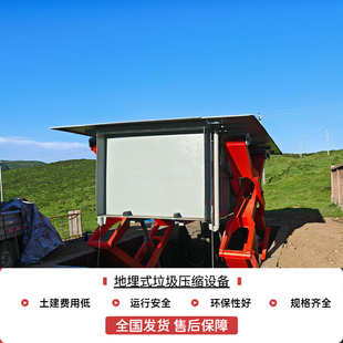 地坑式垃圾转运站压缩机 生活垃圾中转站设备 垃圾处理收集站报价