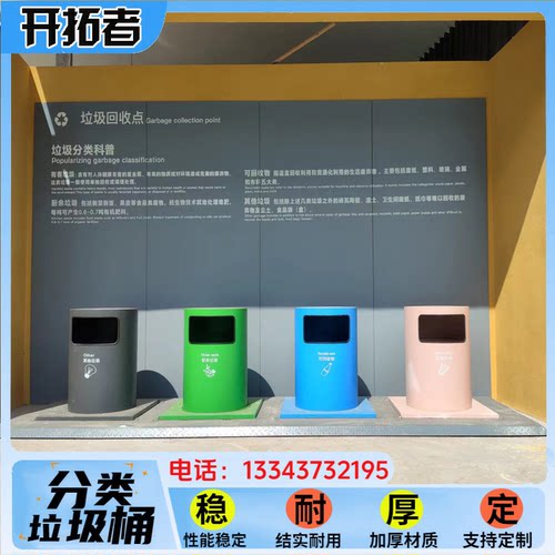 分类垃圾桶智能感应式垃圾箱升降