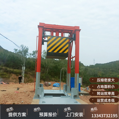 垂直垃圾站小型压缩设备村级周转