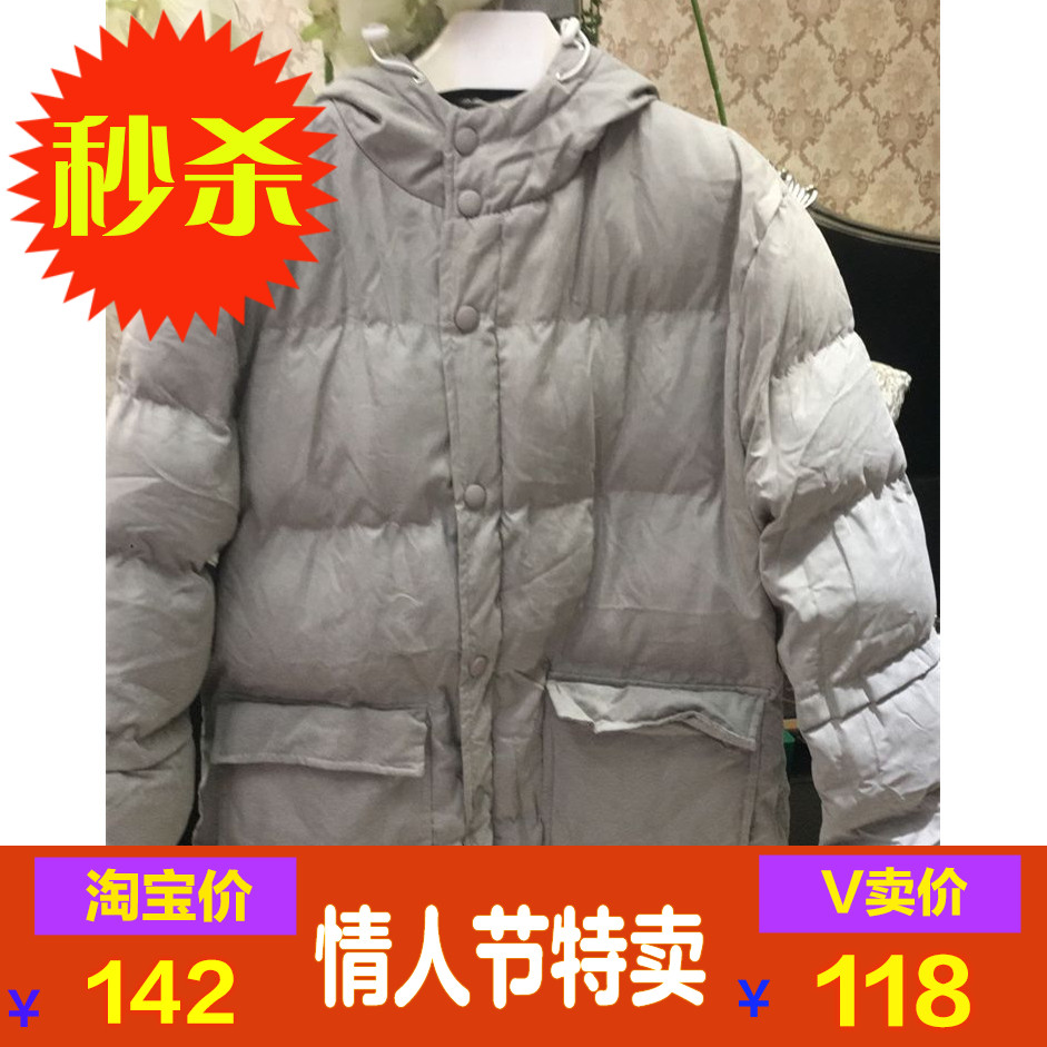 »Ê¹Úר¹ñÕýÆ· 2011Äê ¶¬ 11JJ020ÓðÈÞ·þ-3680 »ÒÉ«
