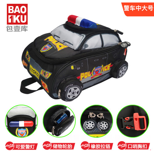 德国书包机动宝贝警车男童幼儿园