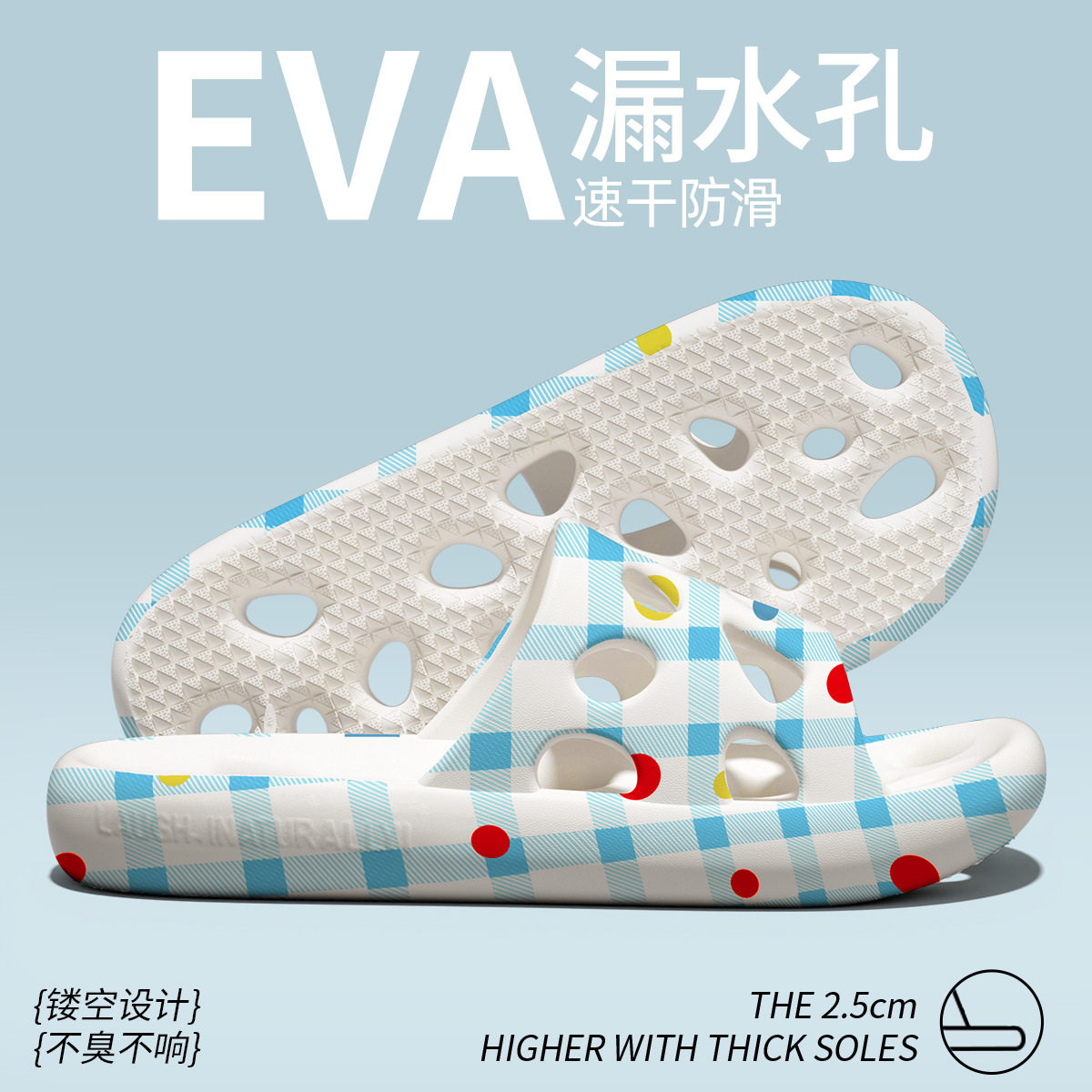 洗澡拖鞋防滑漏水男士室内家居踩屎感浴室专用eva防臭凉拖鞋女