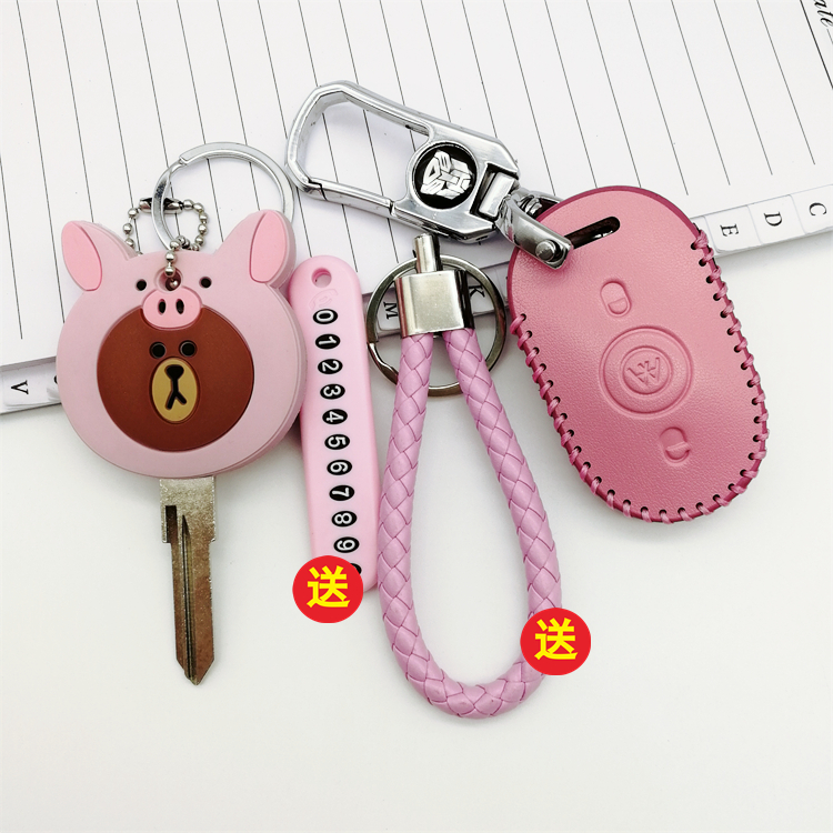 适用爱玛大迪欧米乐电动车钥匙套牛牛森尼多乐小火箭电瓶车遥控套