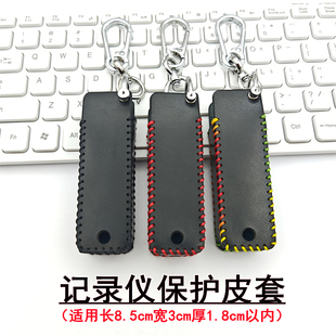 适用爱国者S6记录仪保护套 S9R5515随身录像摄像机运动相机收纳包