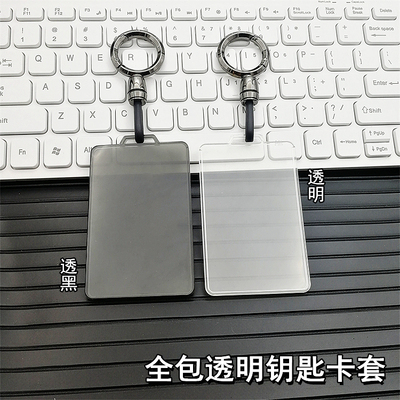 适用于26款奥迪E5Sportback卡片钥匙套奥迪E5感应NFC全包卡套包扣