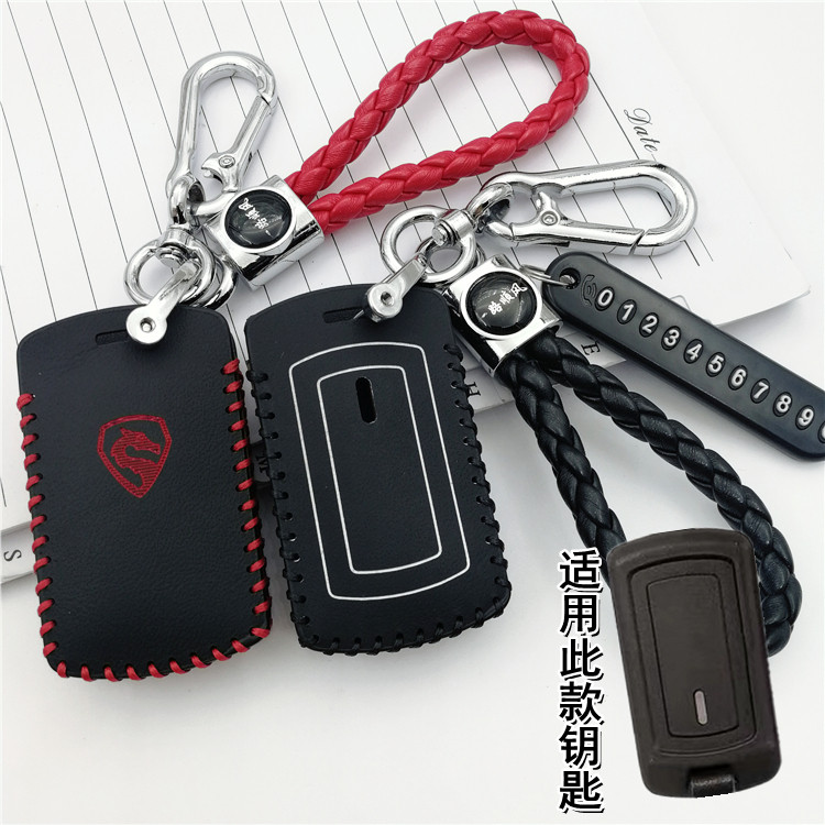 宗申赛科龙RT3钥匙套睿途RX1S