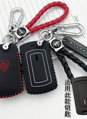 适用新款宗申赛科龙RT3钥匙套睿途RX1S摩托车感应钥匙包rt3保护套