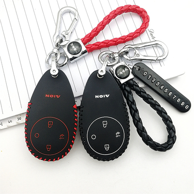 适用24款埃安RT迅猛龙钥匙套新款AIONRT新能源车遥控保护套钥匙包