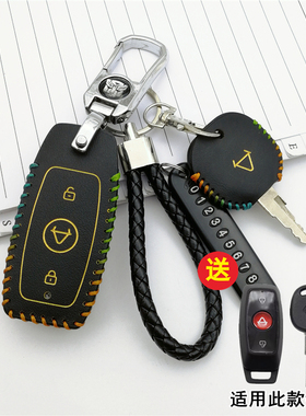 适用于新款小牛UQi NQi钥匙套包MQI2S N+B小牛电动车遥控保护套扣