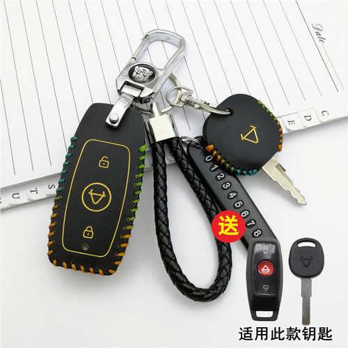 适用于新款小牛UQi NQi钥匙套包MQI2S N+B小牛电动车遥控保护套扣