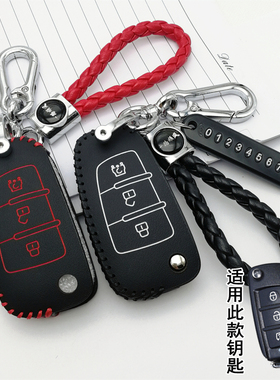 适用吉利远程星智F5E钥匙套远程星享v7e v5ev6e焕能v01遥控钥匙包