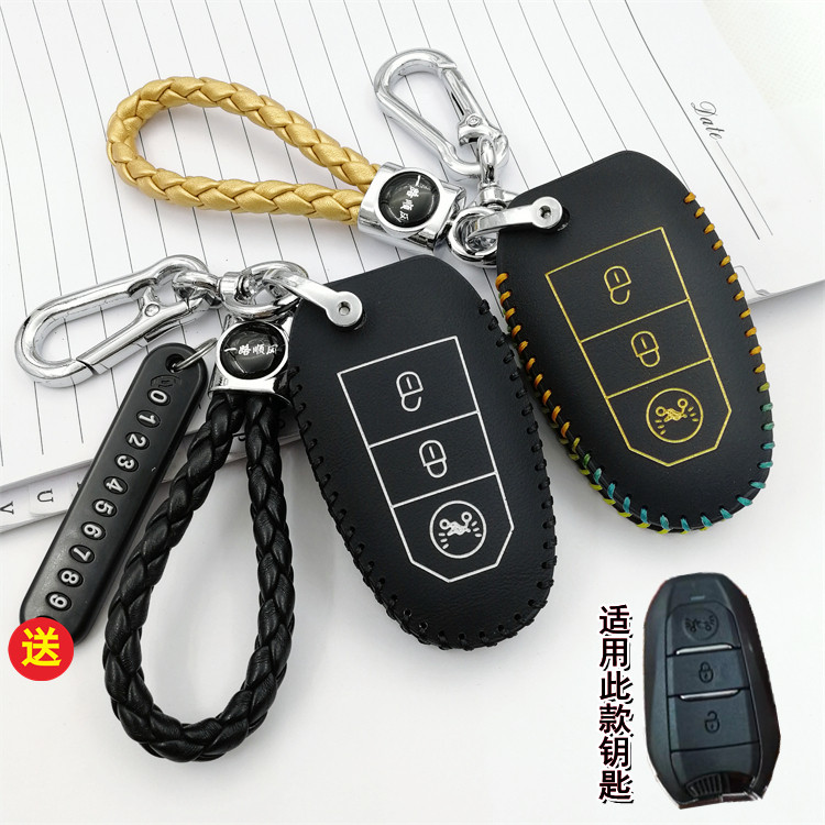 适用于22款赛科龙RT2钥匙套新款宗申赛科龙rt2摩托车遥控保护套扣