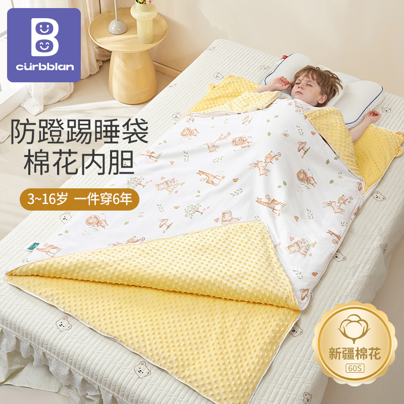 卡伴儿童被子秋冬加厚护肚防踢被