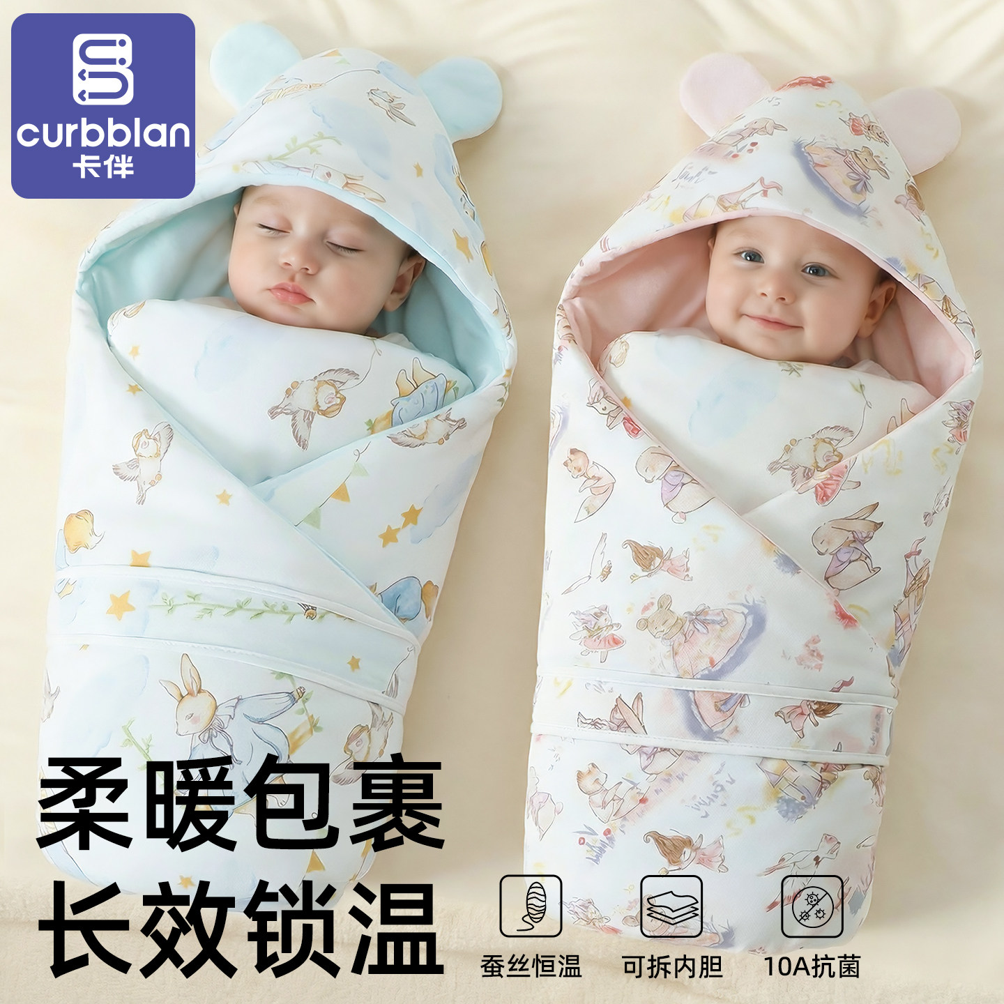 卡伴暖绒羊毛可脱胆2025四季抱被