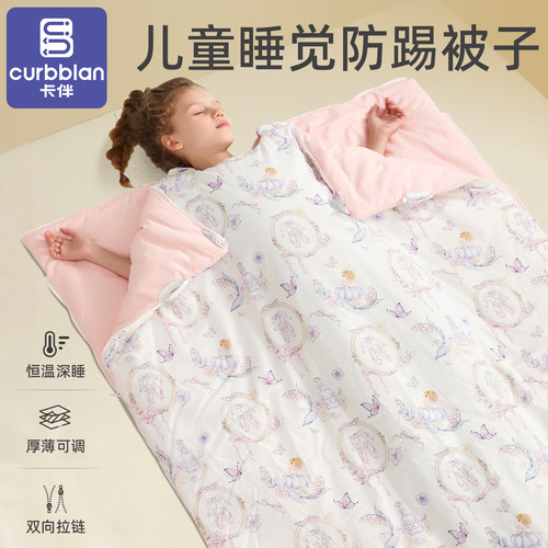 卡伴恒温桑蚕丝防踢被