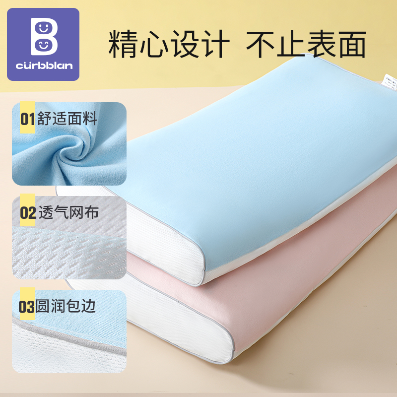 枕套尺寸长50cm宽35cm高3cm