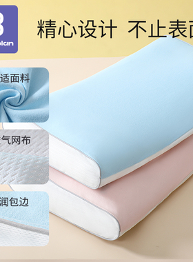 枕套适用卡伴豆豆枕 尺寸：长50cm宽35cm高3cm/长58cm宽36cm高3cm