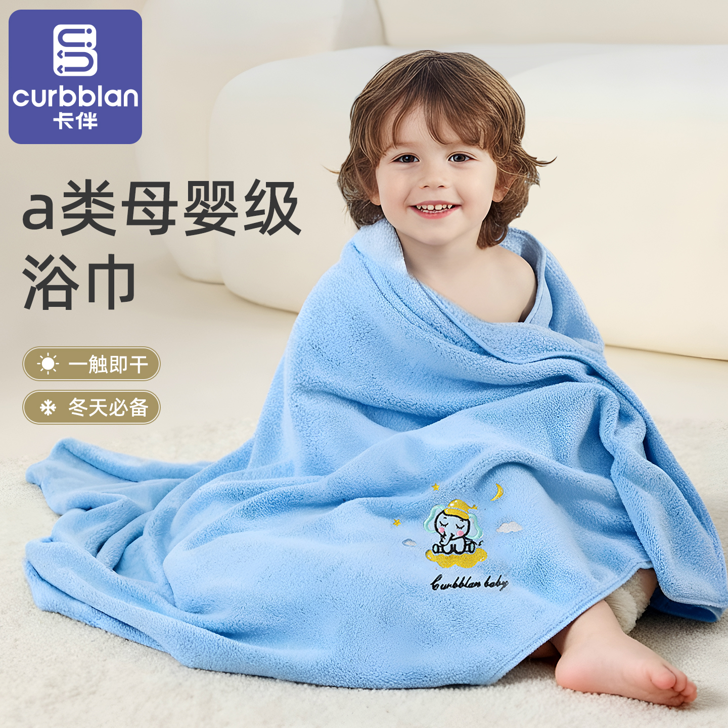 吸水速干婴儿浴巾新生