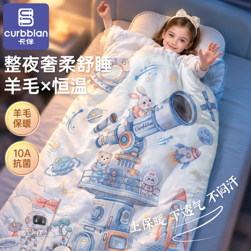 卡伴四季通用可拆袖儿童防踢被