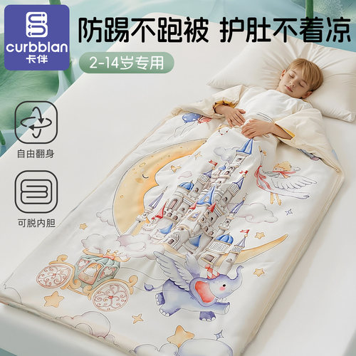卡伴儿童加厚棉花可拆一体式睡被