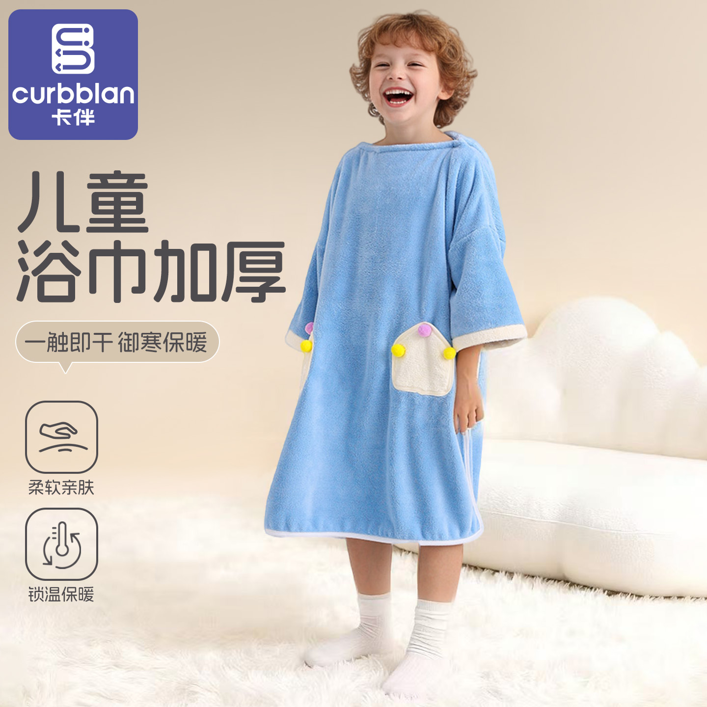 2025新款儿童a类浴巾超软裹巾