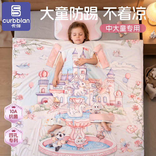 幼儿园被子儿童蚕丝被四季通用