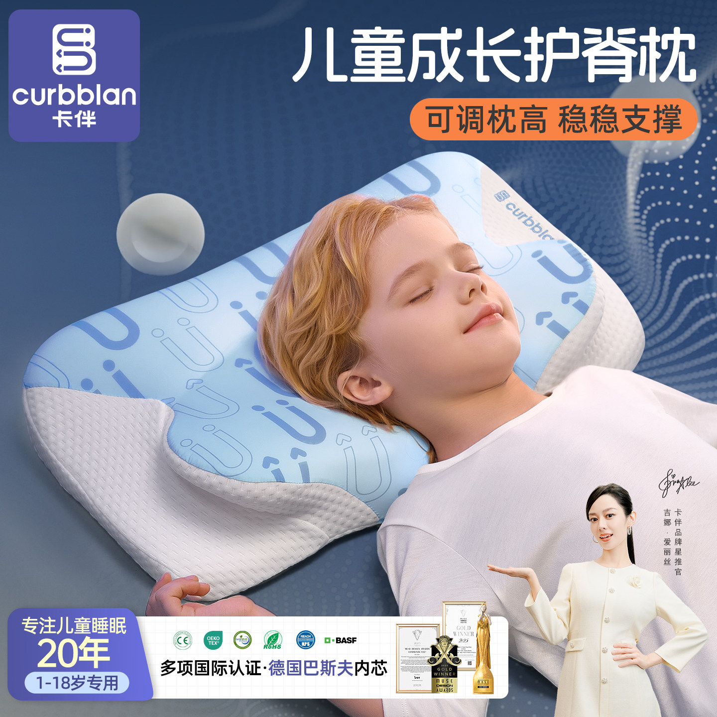 儿童枕头3到6岁以上小孩专用四季通用助睡眠健康护脊颈a类记忆棉