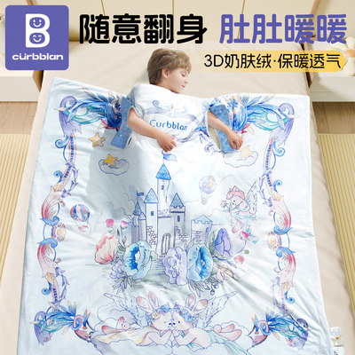 卡伴豆豆绒秋冬新款防踢被