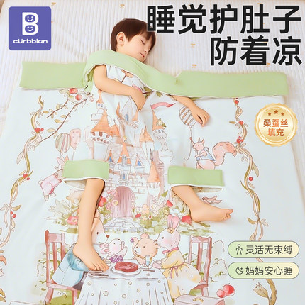 儿童睡觉护肚子防着凉神器防踢被中大童宝宝新型夏季秋冬防蹬被子