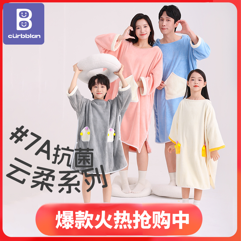 微米浴巾一裹速干爽   A类品质  匠心细节