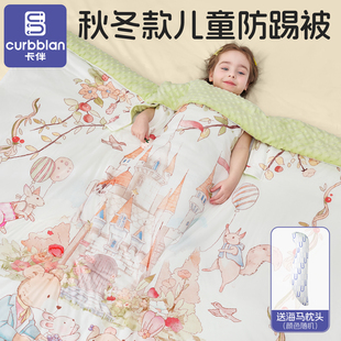 儿童防踢被秋冬中大童宝宝睡觉神器四季 通用护肚a类豆豆睡袋被子