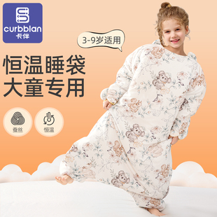 恒温睡袋秋冬款 通用加厚 纯棉防寒中大童护肚分脚恒温防踢神器四季