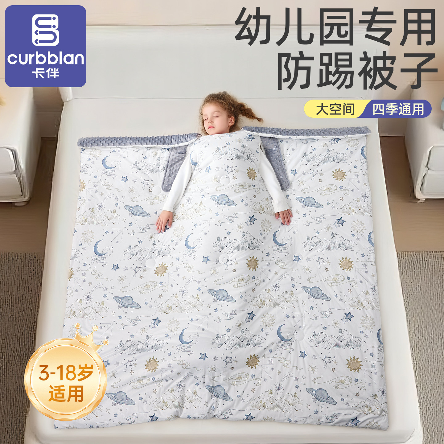 幼儿园被子秋冬款冬被加厚防寒着凉保暖a类可机洗豆豆绒2025新款